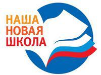 Обязательные для всех правила поведения